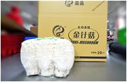 益品A1类带根